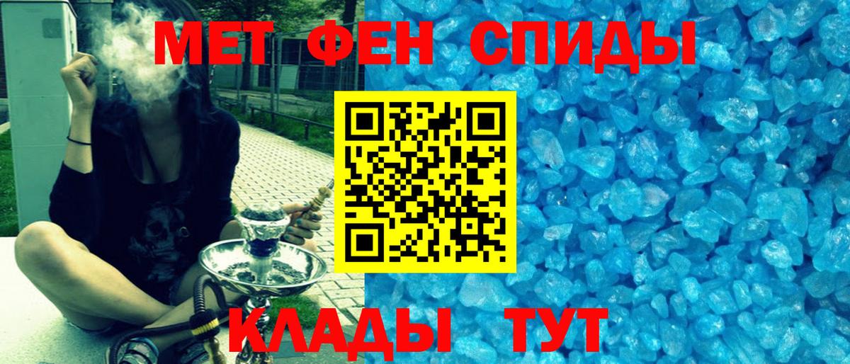 Amphetamine 98%  Вход с VPN  Омск 