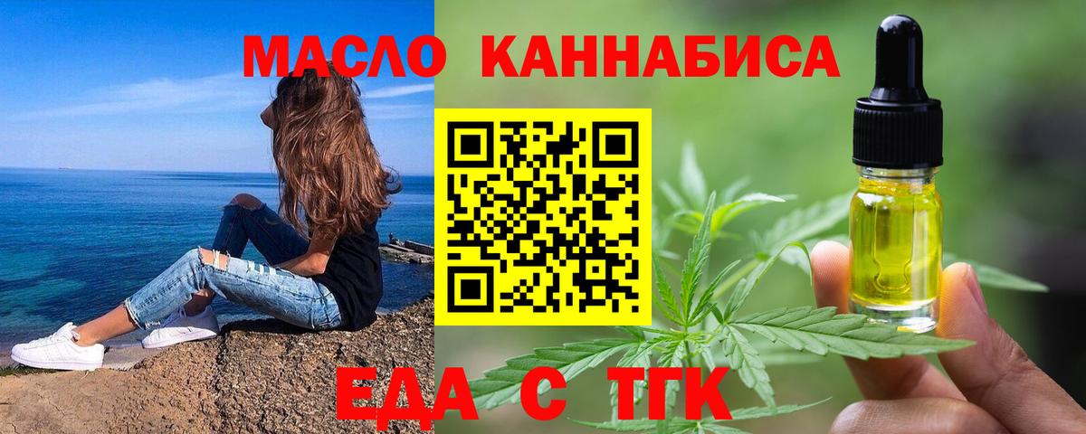 МЕФ   МЕФ  МАРИХУАНА  Вход с VPN  Омск  APVP СК кристаллы  Гашиш  Кокаин 