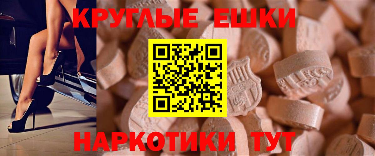 ЭКСТАЗИ mix Омск
