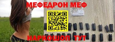метамфетамин Славгород