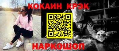 метамфетамин Славгород