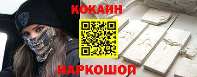 мет Славянск-на-Кубани