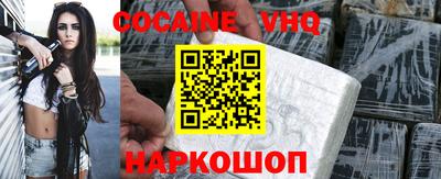 мет Славянск-на-Кубани