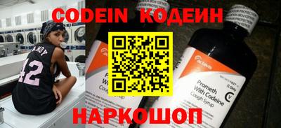 гидропоника Сланцы