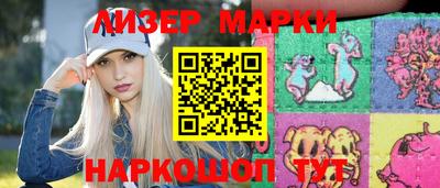мет Славянск-на-Кубани