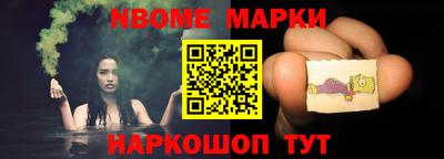 метамфетамин Славгород