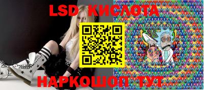 стаф Старая Купавна