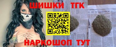 метамфетамин Славгород