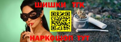 мет Славянск-на-Кубани