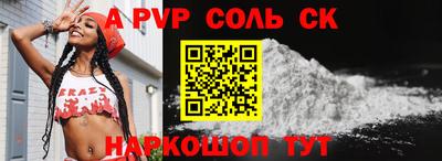 метамфетамин Славгород