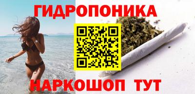 мет Славянск-на-Кубани