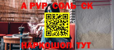 гидропоника Сланцы