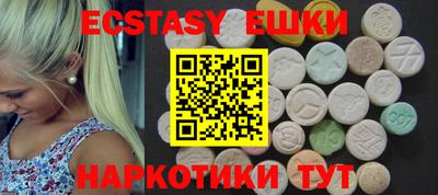 гидропоника Сланцы