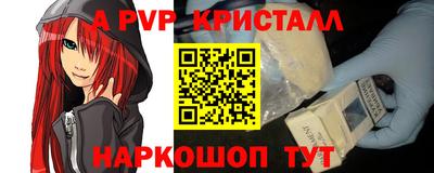 мет Славянск-на-Кубани