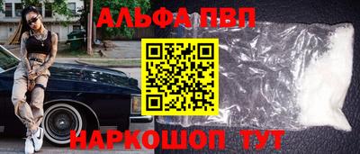 гидропоника Сланцы