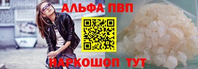 мет Славянск-на-Кубани