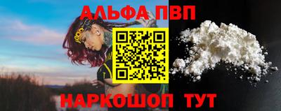 мет Славянск-на-Кубани