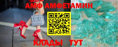 метамфетамин Славгород