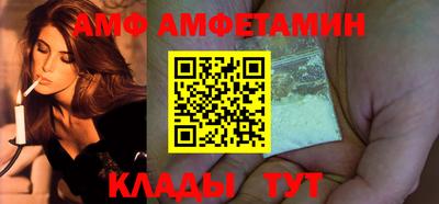 альфа пвп VHQ Ставрополь