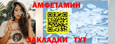 альфа пвп VHQ Ставрополь