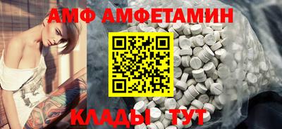 гидропоника Сланцы