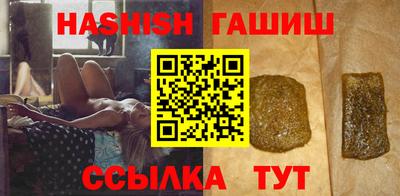 метамфетамин Славгород