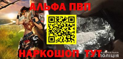 метамфетамин Славгород