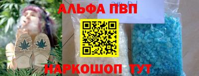 гидропоника Сланцы