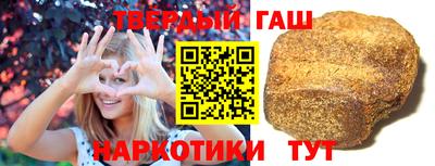 гидропоника Сланцы