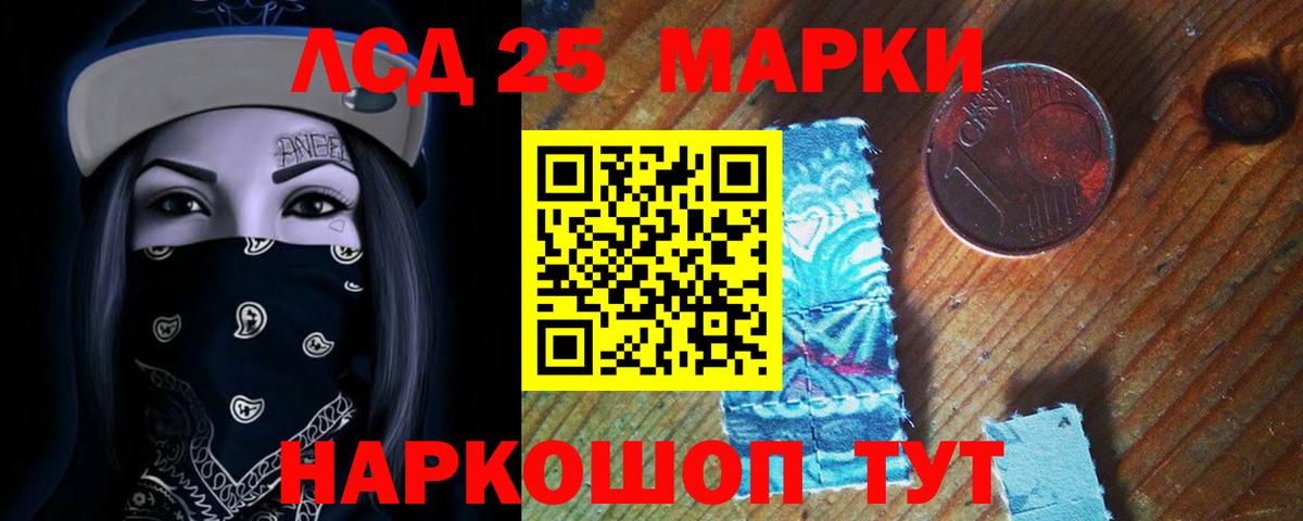 ЛСД экстази ecstasy  ЛСД экстази ecstasy  LSD-25 экстази  Вход с VPN  Омск 