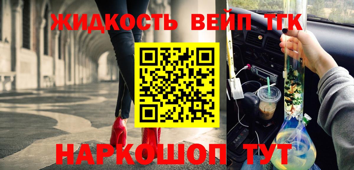 ОМГ ОМГ как войти  Вход с VPN  Омск  Дистиллят ТГК THC oil  ТГК THC oil 