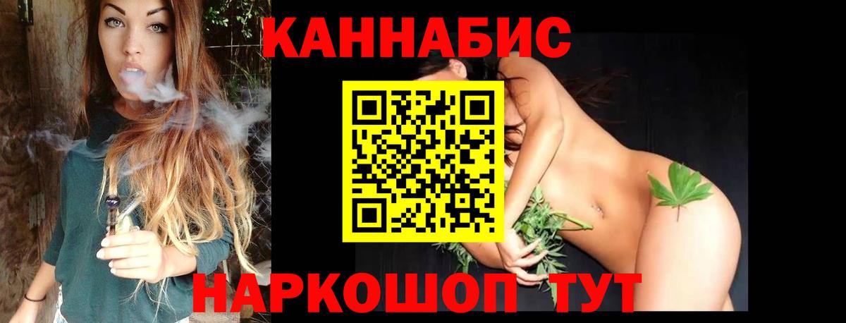 Шишки марихуана конопля  МАРИХУАНА LSD WEED  Омск  МАРИХУАНА AK-47  Вход с VPN  Конопля OG Kush 